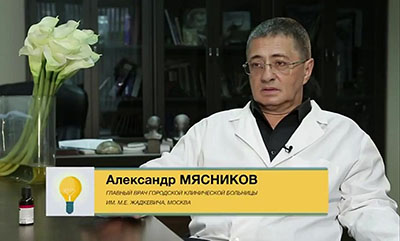 doktor myasnikov